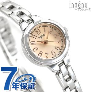 中学生 時計の通販 Au Pay マーケット