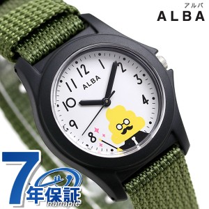 腕時計 子供用 アナログの通販 Au Wowma