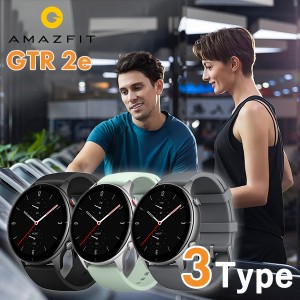 動作確認済み•美品】Amazfit GTR 2eの+stbp.com.br