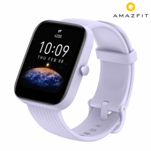 【2日間限定★全品400円OFFクーポン】 アマズフィット amazfit Bip 3 ブルー スマートウォッチ 心拍数 血中酸素 Bluetooth 充電式クオー