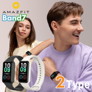 アマズフィット Band 7 充電式クオーツ スマートウォッチ メンズ レディース Bluetooth Amazfit デジタル 黒 選べるモデル