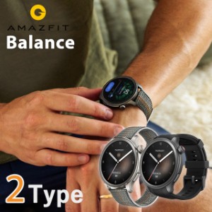 【2日間限定★400円OFFクーポン】 アマズフィット Balance 充電式クオーツ スマートウォッチ ブランド メンズ レディース Bluetooth Amaz