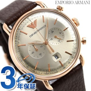 エンポリオ アルマーニ アビエーター 43mm メンズ 腕時計 時計 AR11106 EMPORIO ARMANI ゴールド×ブラウン 革ベルト