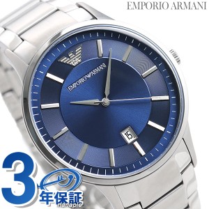 エンポリオ アルマーニ 時計 日付表示 メンズ 腕時計 AR11180 EMPORIO ARMANI ブルー プレゼント ギフト