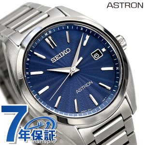 セイコー アストロン ソーラー電波 7B72チタン 電波ソーラー メンズ 腕時計 SBXY031 SEIKO ASTRON ブルー