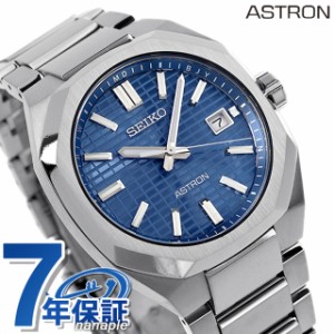 セイコー アストロン ネクスター ソーラー電波 電波ソーラー 腕時計 メンズ チタン SEIKO ASTRON SBXY061 ブルー 日本製