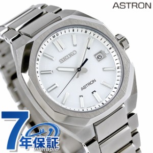 セイコー アストロン NEXTER 3rd Collection ソーラー電波 電波ソーラー 腕時計 ブランド メンズ チタン SEIKO ASTRON SBXY081 アナログ 