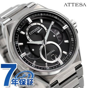 シチズン アテッサ エコドライブ トリプルカレンダー ムーンフェイズ ソーラー メンズ 腕時計 ブランド BU0060-68E CITIZEN ATTESA