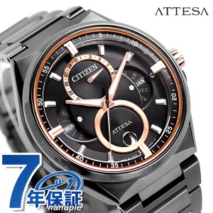 シチズン アテッサ エコドライブ トリプルカレンダー ムーンフェイズ ソーラー メンズ 腕時計 ブランド BU0065-64E CITIZEN ATTESA