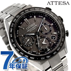 シチズンアテッサ.チタン.クロノグラフ.ダイレクトフライト.エコ