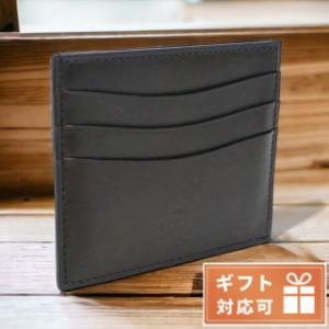 ベルルッティ カードケース メンズ ブランド BERLUTI レザー イタリア N235736 NERO GRIGIO ブラック 財布