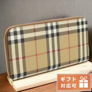 【2日間限定★全品400円OFFクーポン】 バーバリー 長財布ラウンドファスナー レディース BURBERRY 牛革 コットン アクリル ポリウレタン 