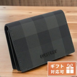 バーバリー 名刺入れ メンズ ブランド BURBERRY コットン 熱可塑性ポリウレタン モルドバ 8070204 CHARCOAL ブラック グレー系 小物