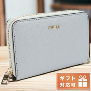 フルラ 小銭入れ レディース ブランド FURLA レザー PDJ5UNO ARTEMISIA ブルー系 財布