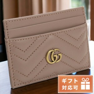 【2日間限定★400円OFFクーポン】 グッチ カードケース レディース ブランド GUCCI LION TRAP.CHEVRON レザー イタリア 443127 ブラウン