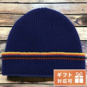 【2日間限定★400円OFFクーポン】 ポール・スミス ニットキャップ メンズ ブランド Paul Smith ウール100% スコットランド M1A202G ブル