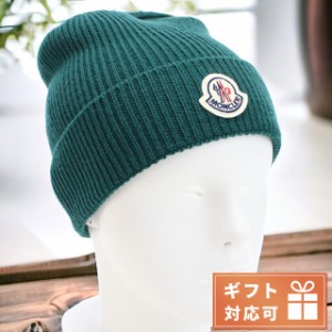 【2日間限定★400円OFFクーポン】 モンクレール ニットキャップ メンズ ブランド MONCLER イタリア 3B70500 グリーン系 帽子 選べるモデ