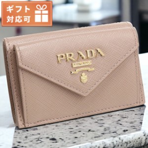 【5/23限定★先着1000円OFFクーポン】 プラダ 三つ折り財布 レディース ブランド PRADA イタリア 1MH021 CIPRIA ベージュ系 財布