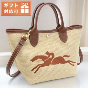 ロンシャン トートバッグ レディース ブランド LONGCHAMP 中国 内側:カードポケット ×6 10144 ベージュ系 ブラウン系 バッグ