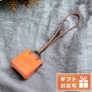 エルメス バッグチャーム レディース HERMES レザー フランス サックオランジュ オレンジ系 小物