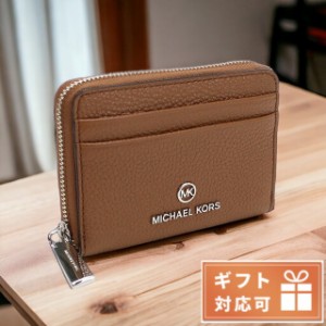 マイケルコース 小銭入れ レディース MICHAEL KORS レザー ベトナム 34S1ST9Z1L LUGGAGE ブラウン系 財布