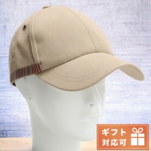 【2日間限定★全品400円OFFクーポン】 ポール・スミス キャップ メンズ Paul Smith コットン100% M1A385F BEIGE ベージュ系 小物