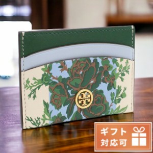 トリーバーチ カードケース レディース TORY BURCH レザー 143037 IVORY-BLUE-GREEN RAY グリーン系 財布