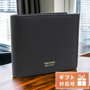 トムフォード 二つ折り財布 メンズ TOM FORD カーフ イタリア Y0228T ブラック 財布