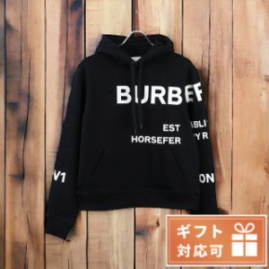 バーバリー パーカー レディース BURBERRY コットン100% 8040767 BLACK ブラック ファッション 選べるモデル