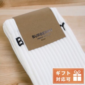 バーバリー ソックス レディース BURBERRY ポルトガル 8047241 WHITE ホワイト系 小物 選べるモデル