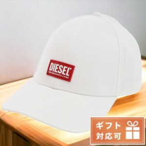 【2日間限定★400円OFFクーポン】 ディーゼル キャップ メンズ DIESEL コットン100% A02746 ホワイト系 小物 選べるモデル