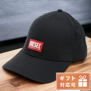 ディーゼル キャップ メンズ DIESEL コットン100% A02746 ブラック 小物 選べるモデル