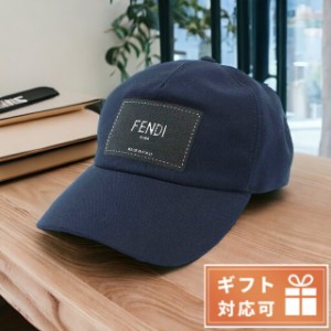 【6/13限定★1000円OFFクーポンにさらに+3倍】 フェンディ キャップ メンズ FENDI コットン100% イタリア FXQ768 ネイビー系 小物 選べる