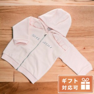 ジバンシー パーカー ベビー GIVENCHY チュニジア H05181 PINK PALE ピンク系 ファッション 選べるモデル