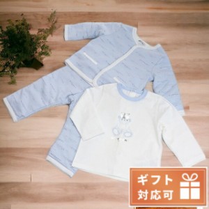 ジバンシー セットアップ ベビー GIVENCHY コットン100% ポルトガル H98120 PALE BLUE ブルー系 ファッション 選べるモデル