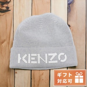 kenzo 時計の通販｜au PAY マーケット