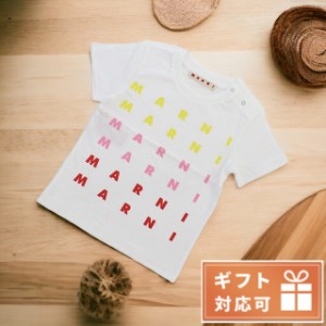 【2日間限定★全品400円OFFクーポン】 マルニ Tシャツ ベビー MARNI コットン100% ブルガリア M00750 ホワイト ファッション 選べるモデ