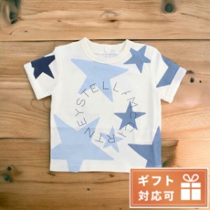 ステラマッカートニー Tシャツ ベビー STELLA MCCARTNEY コットン100% TS8C11 ホワイト系 ファッション 選べるモデル