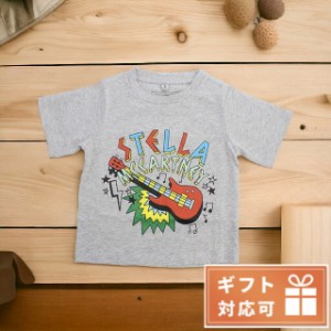 ステラマッカートニー Tシャツ ベビー STELLA MCCARTNEY コットン100% ポルトガル TS8P71 グレー系 ファッション 選べるモデル