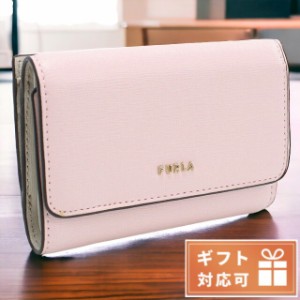 フルラ 三折財布小銭入付き レディース ブランド FURLA レザー PCZ0UNO OPAL+PERLA ピンク系 財布