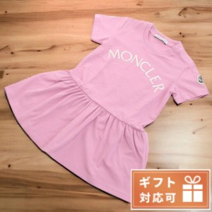 モンクレール ワンピース ベビー ブランド MONCLER トルコ 8I00004 ピンク系 ファッション 選べるモデル