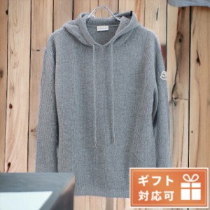 【2日間限定★全品400円OFFクーポン】 モンクレール パーカー メンズ ブランド MONCLER イタリア 9G00005 グレー系 ファッション 選べる