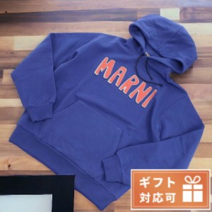 マルニ パーカー メンズ ブランド MARNI コットン100%裏起毛 ポルトガル FUMU0073P5 ブルー系 ファッション 選べるモデル