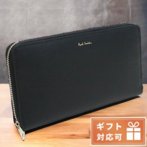 【2日間限定★全品400円OFFクーポン】 ポール・スミス 長財布ラウンドファスナー メンズ ブランド Paul Smith レザー イタリア M1A4778X 