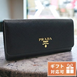 【6/23限定★1000円OFFにさらに+3倍】 プラダ 長財布ニ折小銭入付き レディース ブランド PRADA SAFFIANO METAL ORO レザー イタリア 1MH