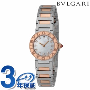 【クロス付】 ブルガリ ブルガリブルガリ 23mm ダイヤモンド クオーツ レディース 腕時計 BBL23WSPG/12 BVLGARI ホワイトパール ピンクゴ