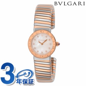 ブルガリ ブルガリブルガリ トゥボガス 26mm ダイヤモンド クオーツ レディース 腕時計 BBL262TWSPG/12.M BVLGARI