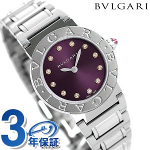 【クロス付】 ブルガリ ブルガリブルガリ 26mm ダイヤモンド レディース 腕時計 ブランド BBL26C7SS/12 BVLGARI パープル