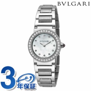 【クロス付】 ブルガリ ブルガリブルガリ 26mm ダイヤモンド スイス製 クオーツ レディース 腕時計 ブランド BBL26WSDS/12 BVLGARI ホワ