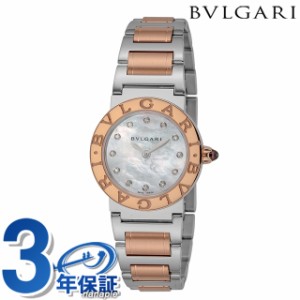 【クロス付】 ブルガリ ブルガリブルガリ 26mm ダイヤモンド クオーツ レディース 腕時計 BBL26WSPG/12 BVLGARI ホワイトパール ピンクゴ